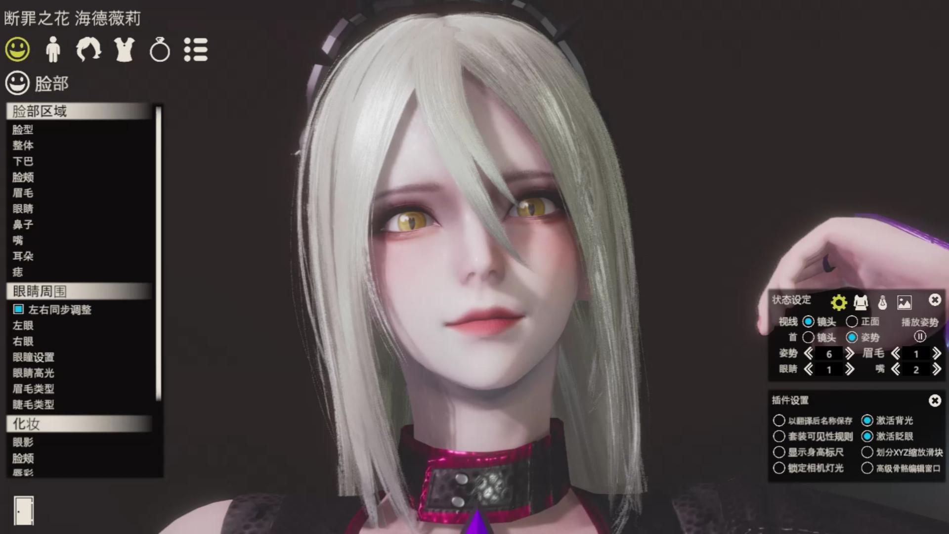 枪神纪断罪之花海德薇莉