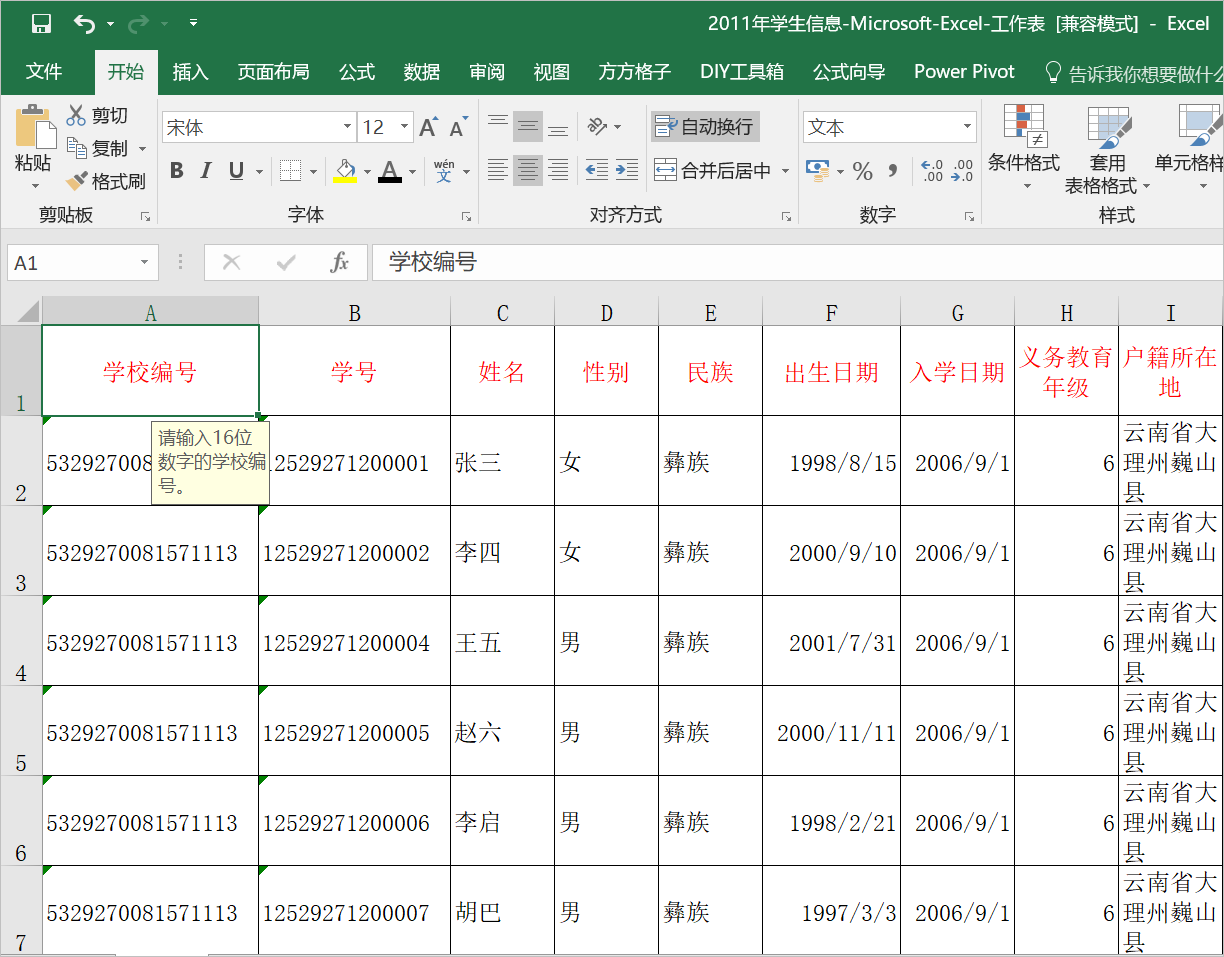 有哪些开源的在线电子表格系统? - 知乎