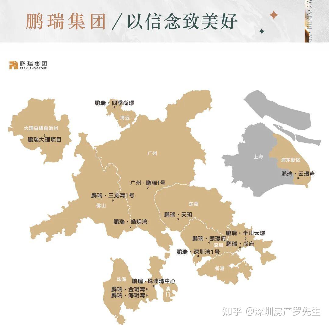 鹏瑞鹭璟府-龙观澜精装现房,约 88-213㎡臻装现楼 / 传世大宅,无需漫长等待,即买即享 “1 号级” 生活质感 - 知乎