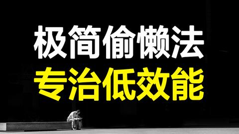 AMD锐龙AI PC天团来袭！高功能低能效完美结合