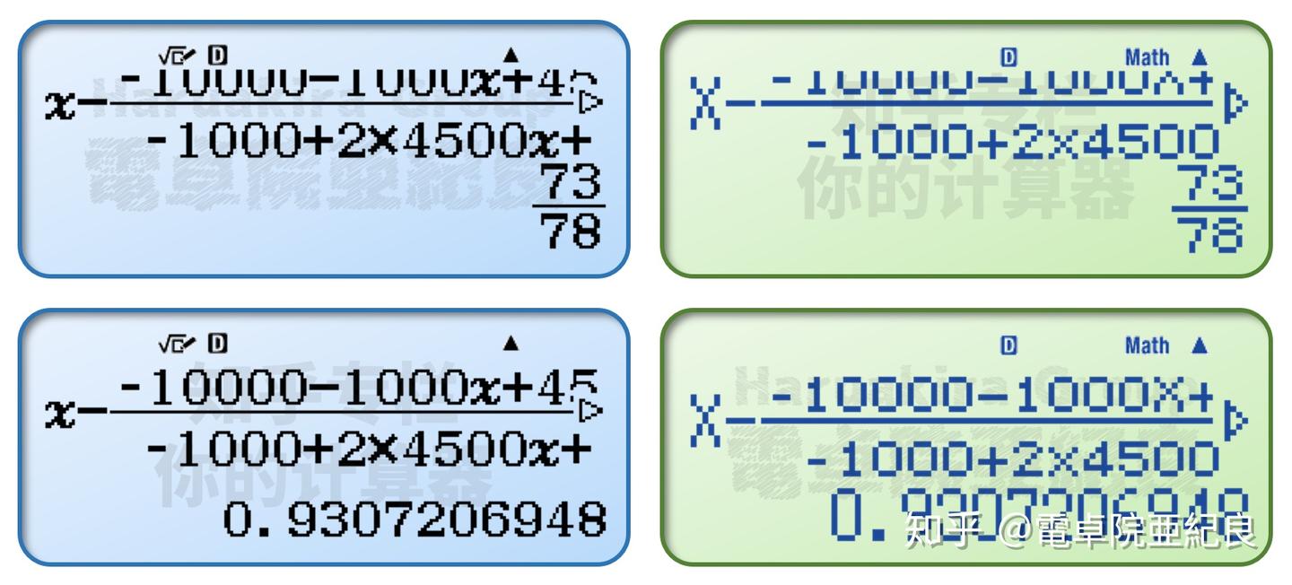 使用科学计算器实现一些金融计算（二） - 知乎
