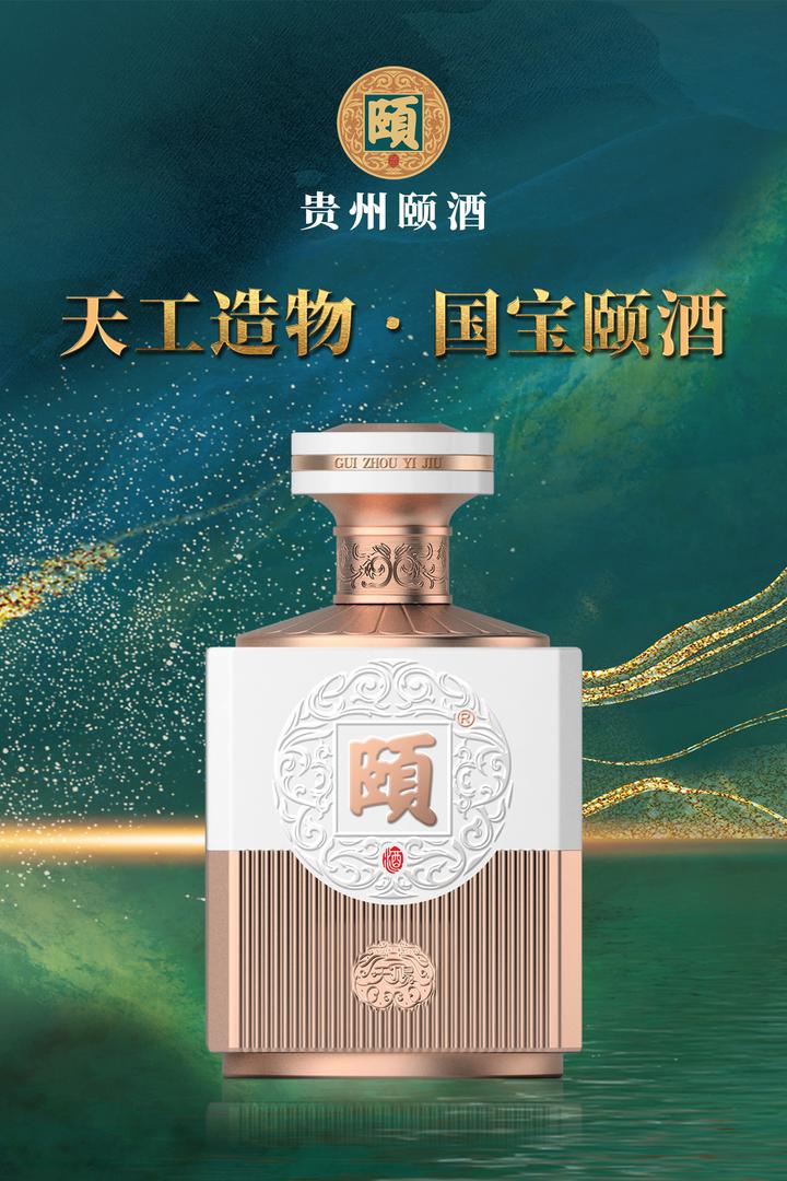 喝"颐酒"隔着屏幕干杯《西游记》吧 - 知乎