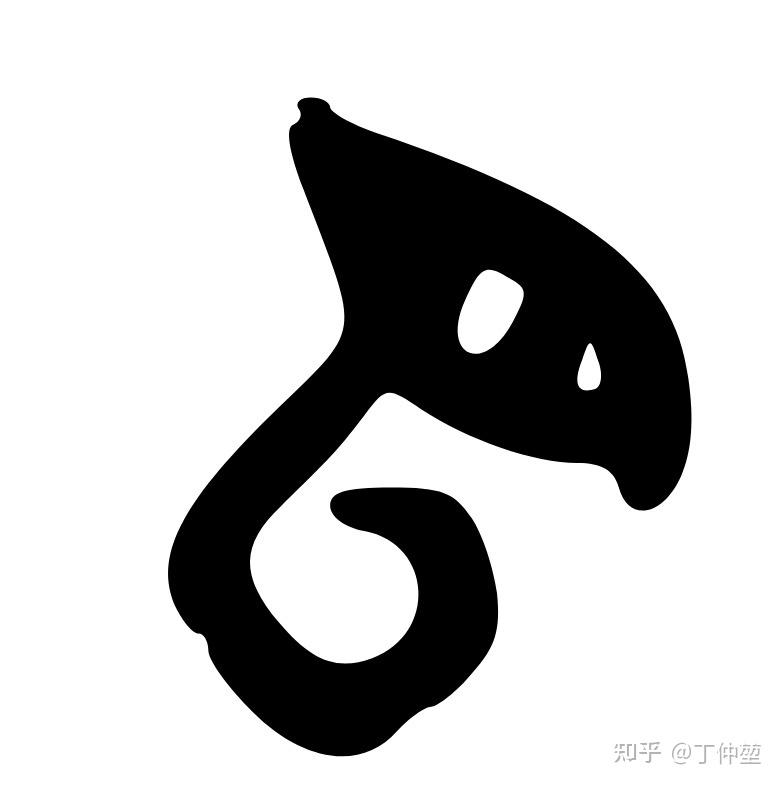 甲骨文蜀的个人解读有同意的吗