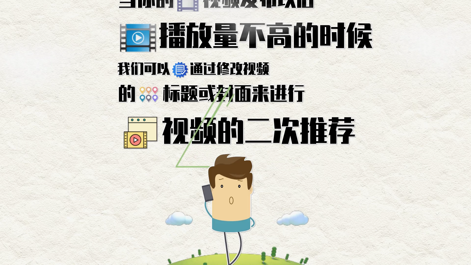头条怎么制作合集视频呢(头条怎么制作合集视频呢图片)
