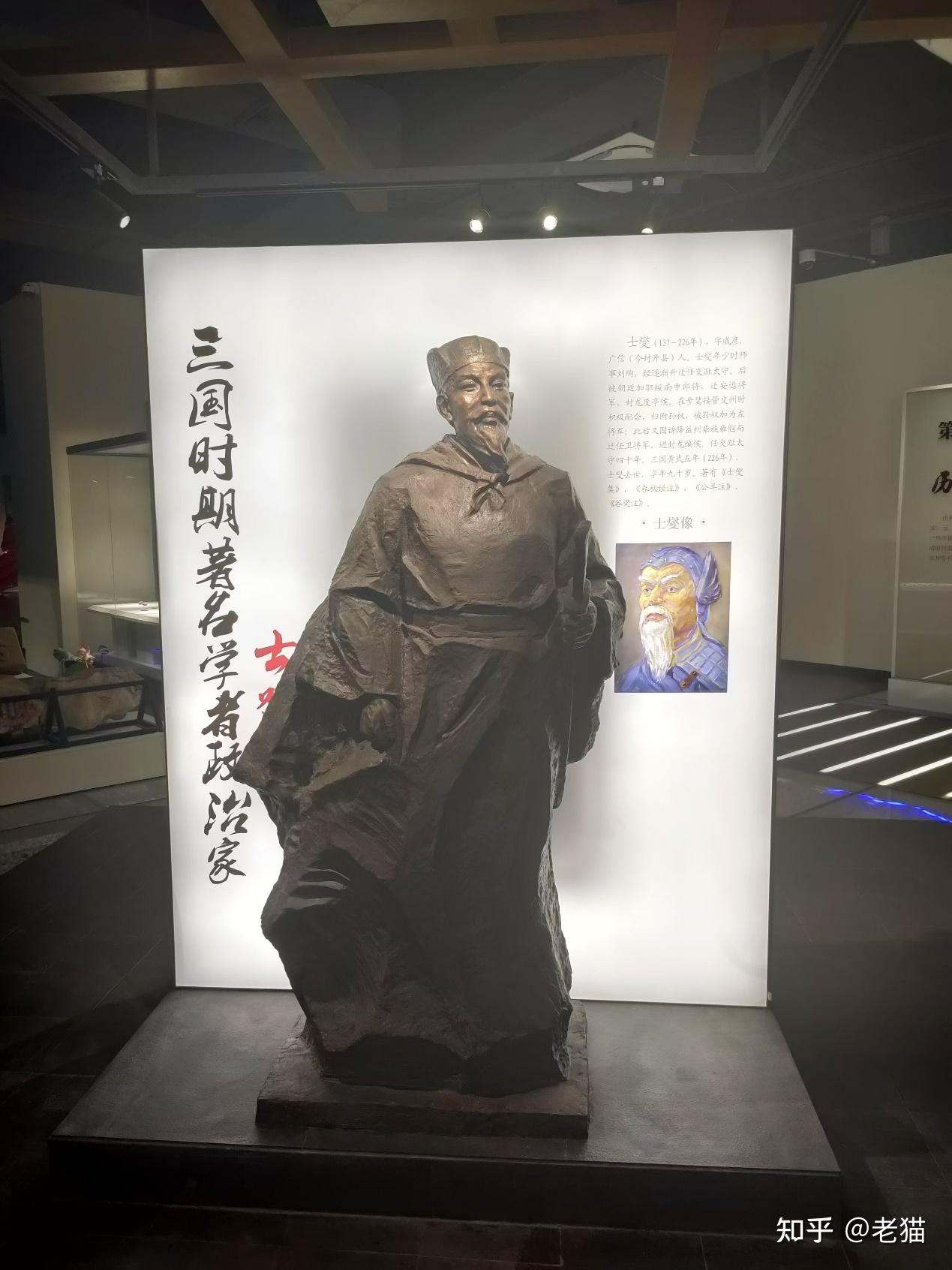 董卓之乱时汉十三州及州牧(10)交州士燮 - 知乎
