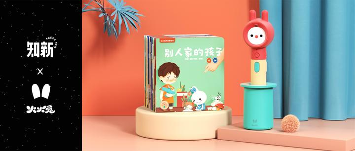 「火火兔」创始人5问：提供更适合中国家庭的亲子早教一站式解决方案 - 知乎