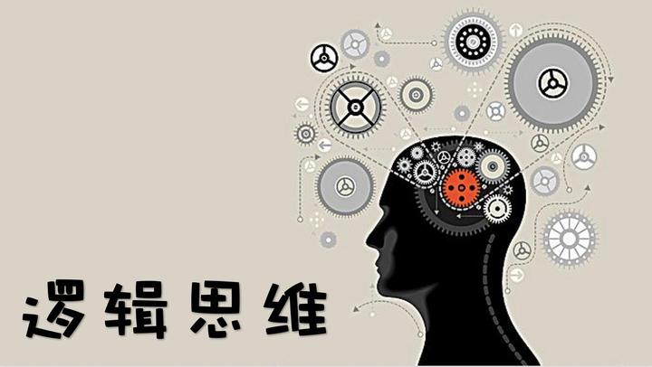强推11本，提升思考力的书单 - 知乎