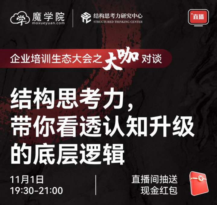 职场中,认知的高度决定了你能成多大事 - 知乎