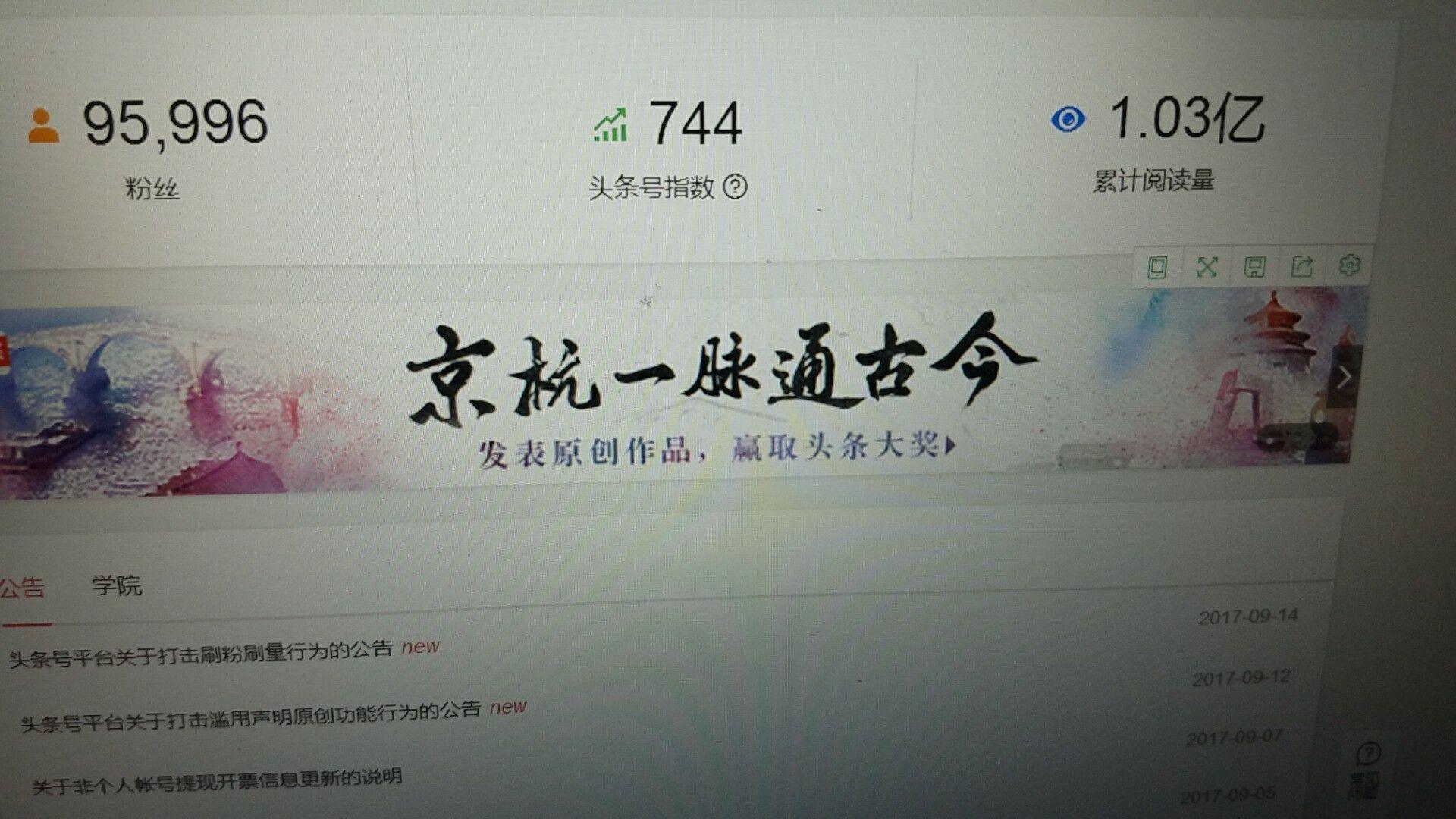 头条怎么开原创标签功能(头条怎么开原创标签功能视频)