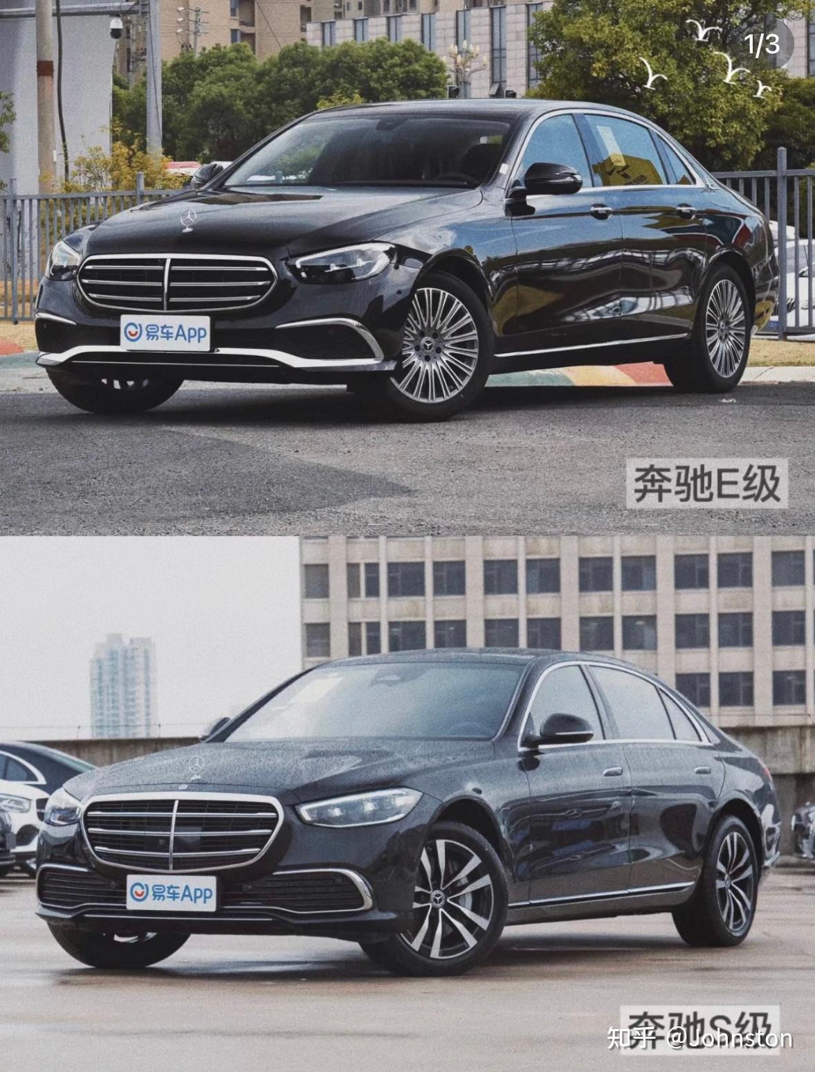 你看好奔驰s级还是宝马7系? - 知乎