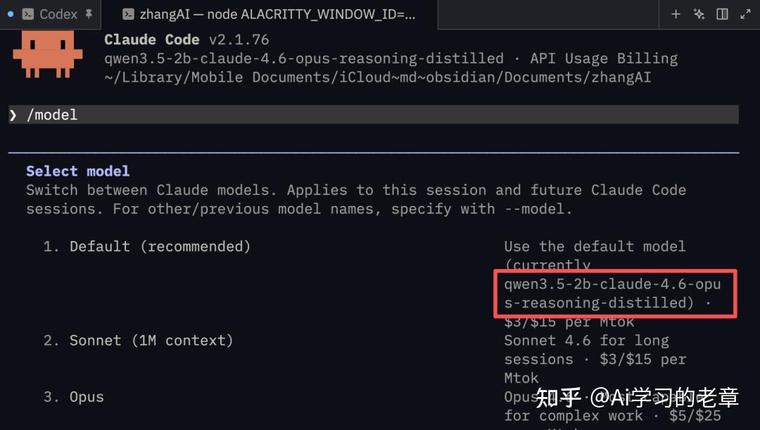 实测 Claude-Opus-4.6蒸馏版Qwen3.5，9B 已能打，用LM-Studio本地跑，对接 Claude Code - 知乎