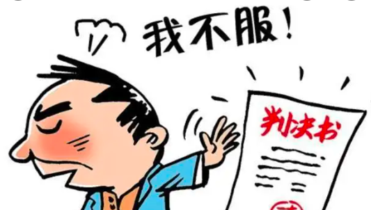 北京瀛台律师事务所:以不服判决为由消极不作为?涉嫌犯罪! - 知乎