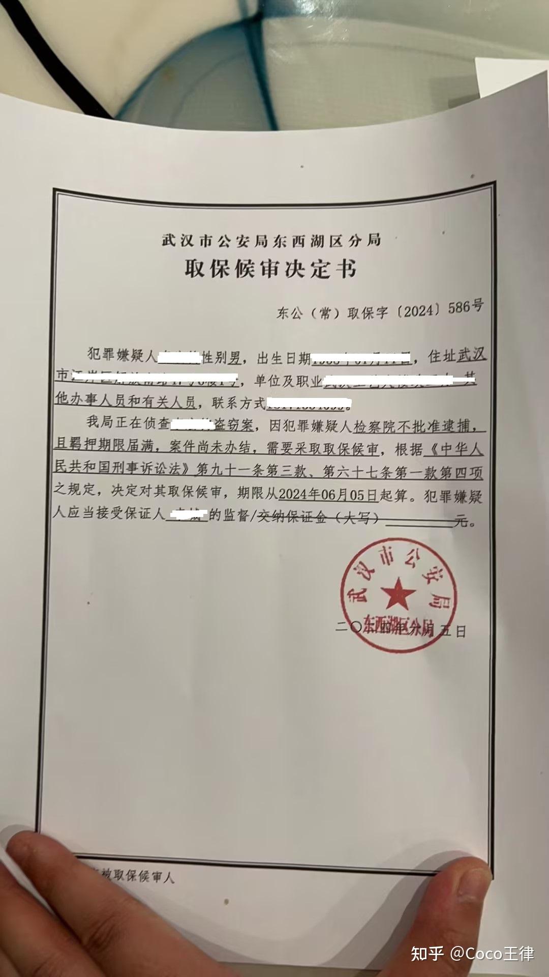 盗窃谅解书格式图片图片