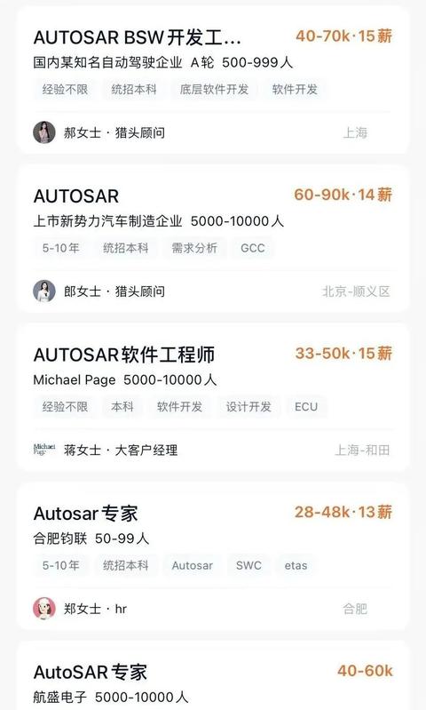 汽车软件开放式系统架构 书籍 知乎