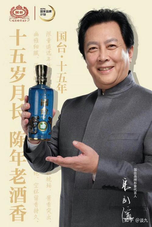 请问舍得酒请杨笠代言后会不会突破股价近半年或近一年新低,这对知名