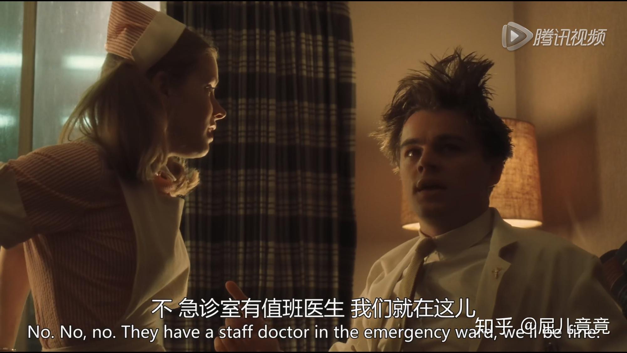 电影猫鼠游戏中见过那么多人的frank为什么偏偏对一张白纸一样的