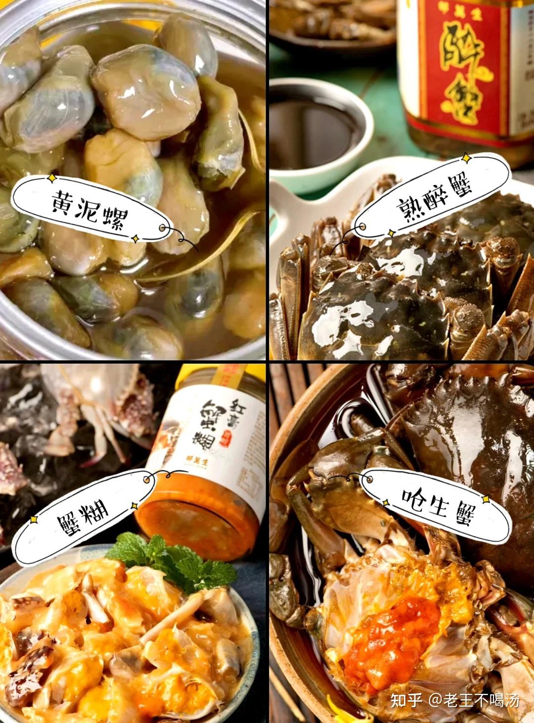 来上海!必吃的十大非遗美食!记得一定不要错过!! - 知乎