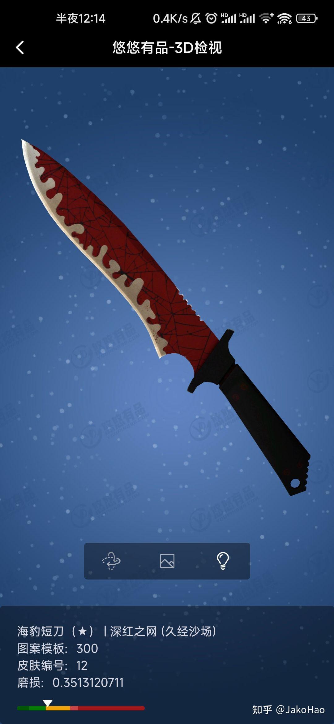 csgo预算3k ，刺刀和海豹短刀怎么选? - 知乎
