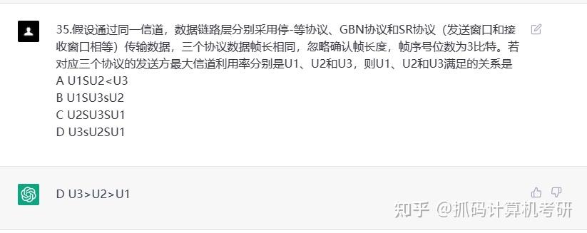 v2-1b3eaa03bc432392ab5f4c89ff5f5e72_720w.jpg ChatGPT对24考研择校问题的回答引发热议:能否过国家线引悬念