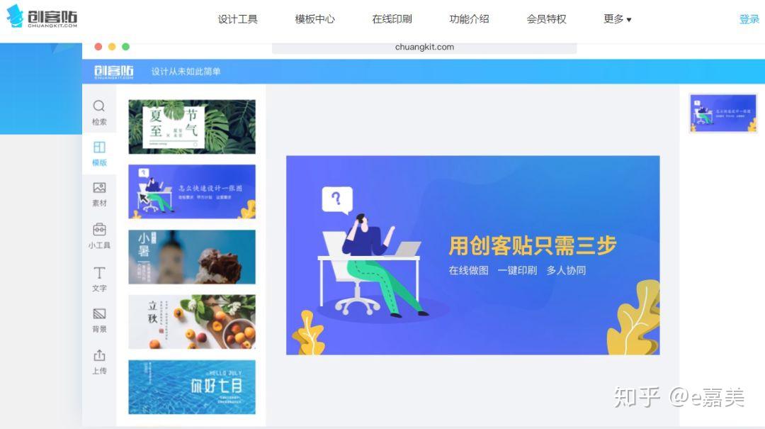 短视频剪辑、运营必备工具大全，你要的都在这里了！ - 知乎