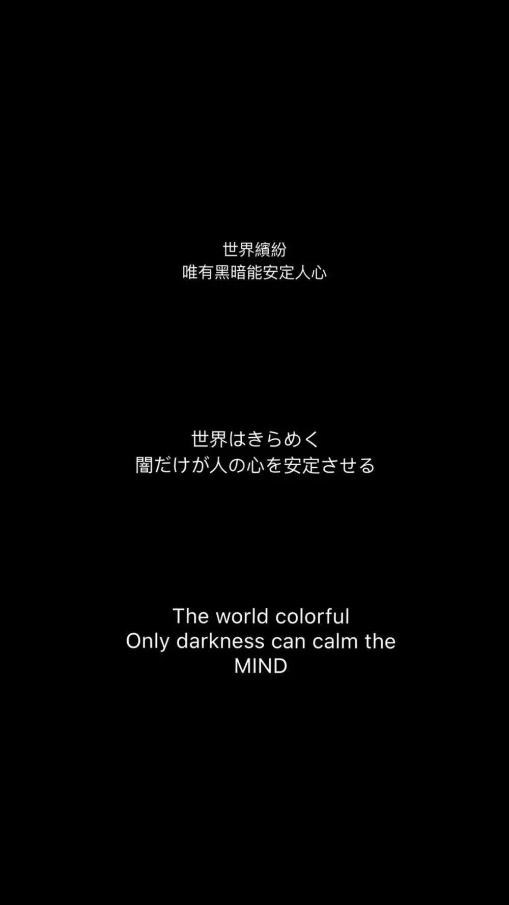 有哪些黑色系壁纸