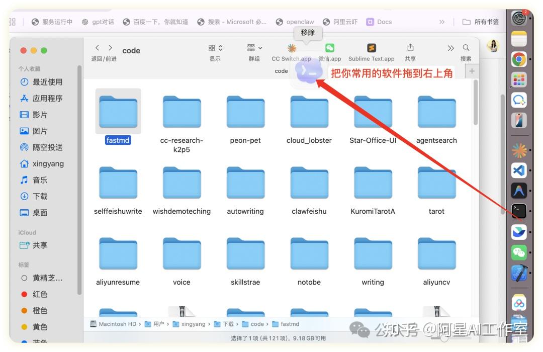 2个无脑方法更快打开markdown:一个系统自带,一个更懒人 - 知乎