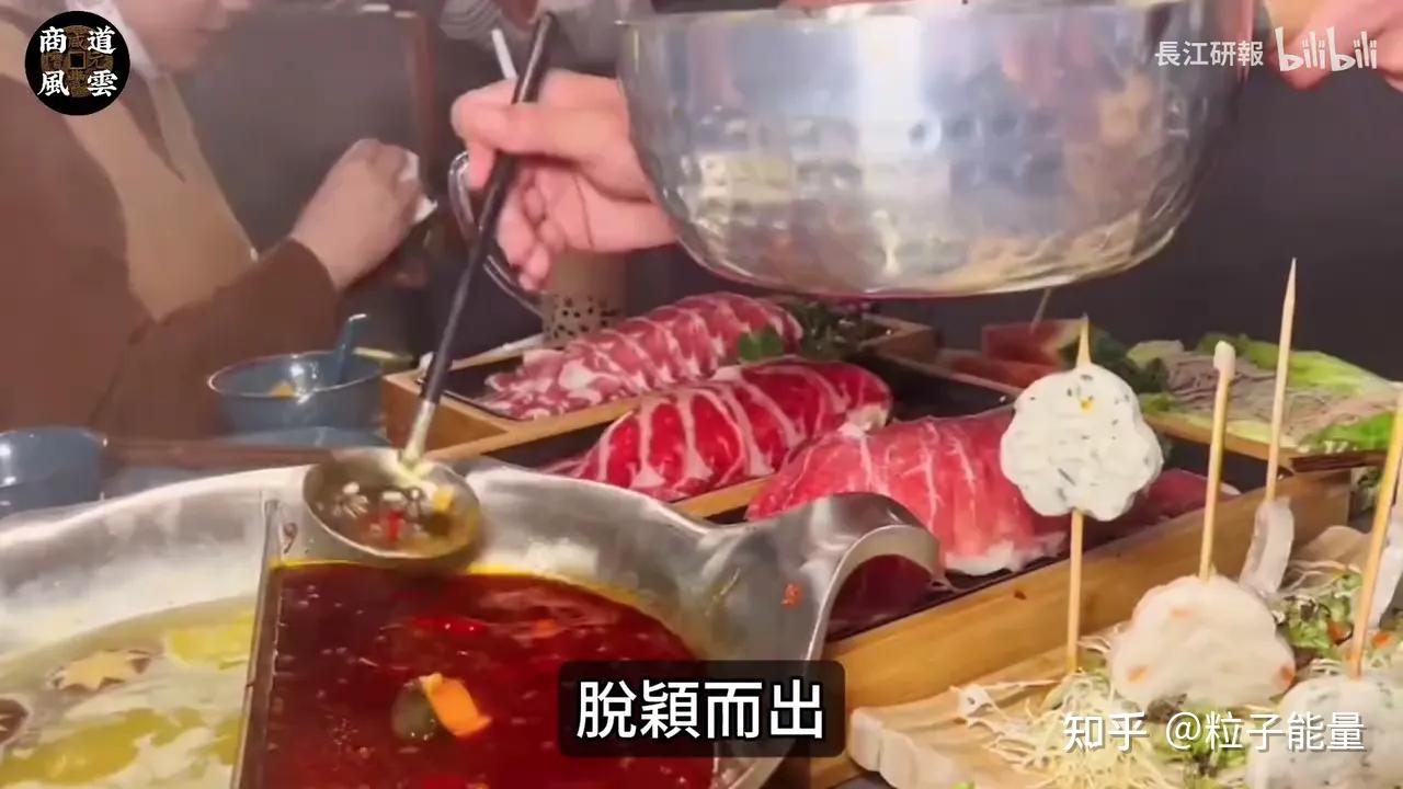 凑凑火锅为何可以火遍全国? - 知乎