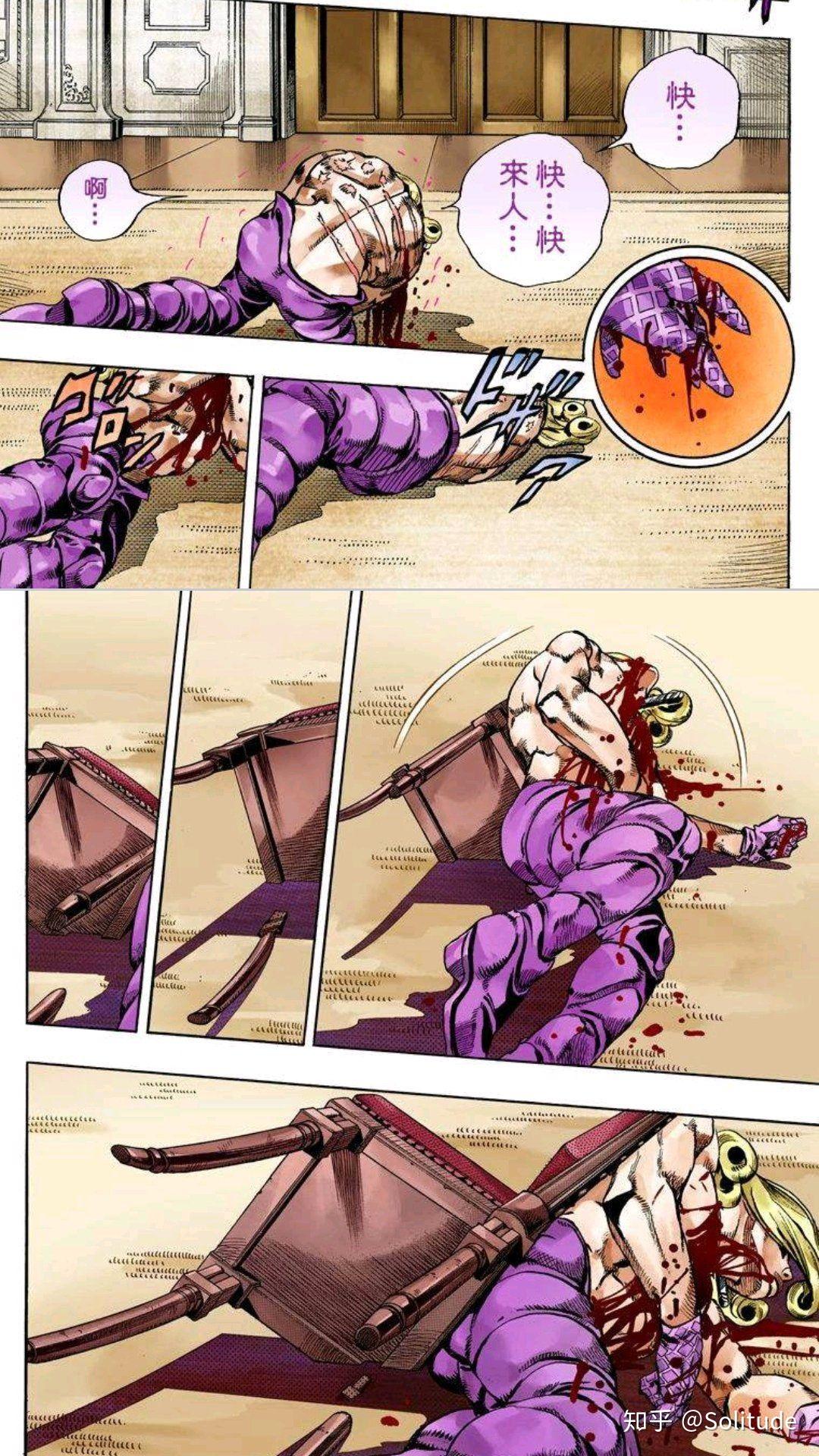 jojo第七部中大总统无限更换自身,那原先的他是不是早就死了,只是任务