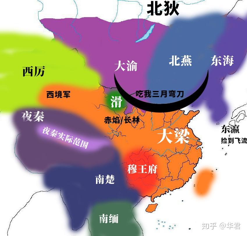 琅琊榜中各国地图? - 知乎