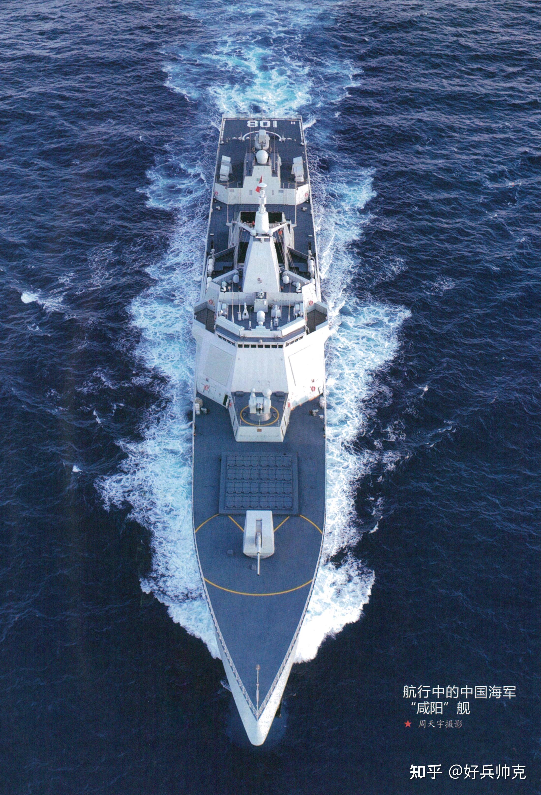 你认为冷战以来好看的护卫舰/驱逐舰/巡洋舰有哪些?