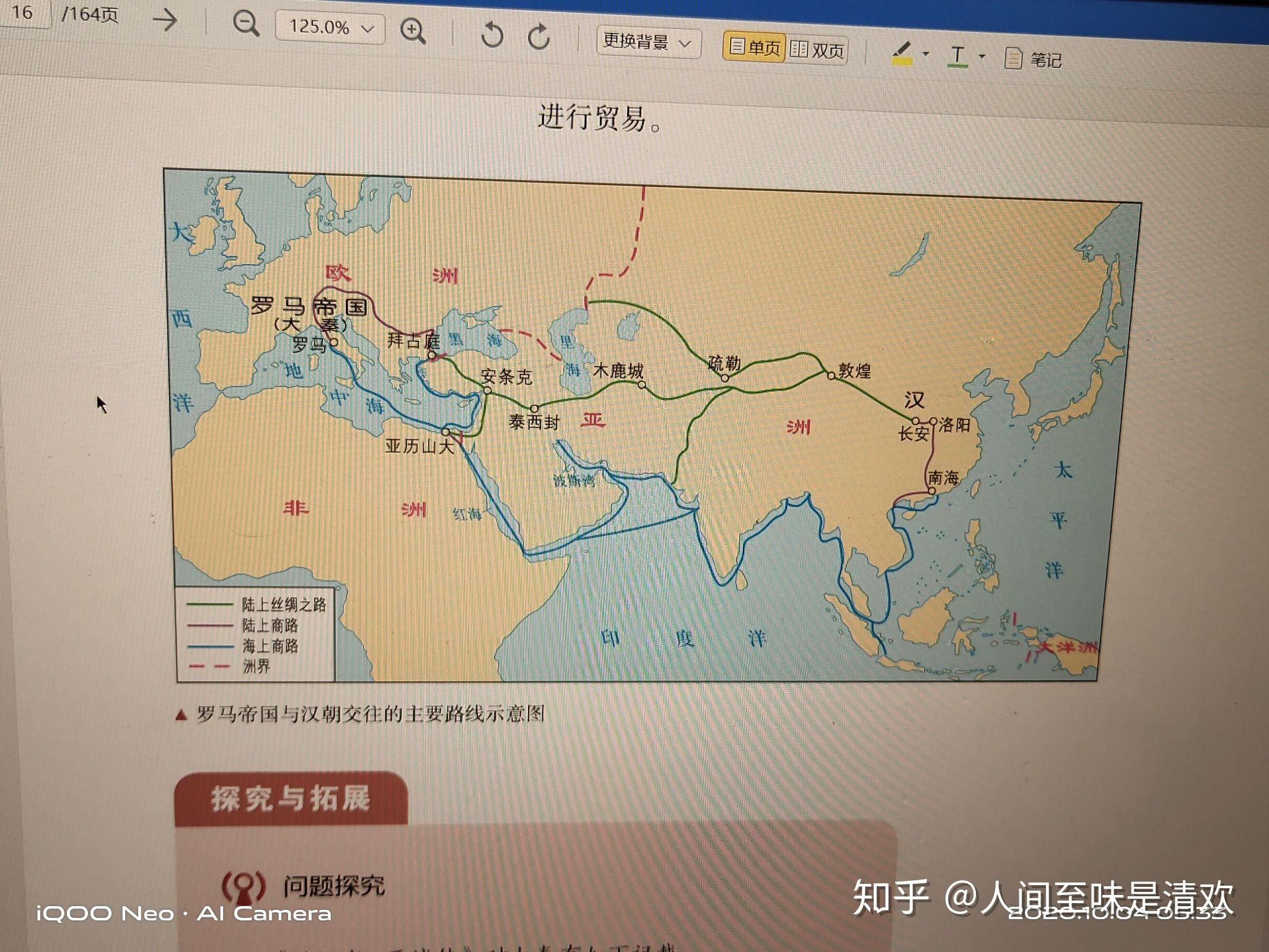 海上丝绸之路的起点是广州还是泉州? - 知乎