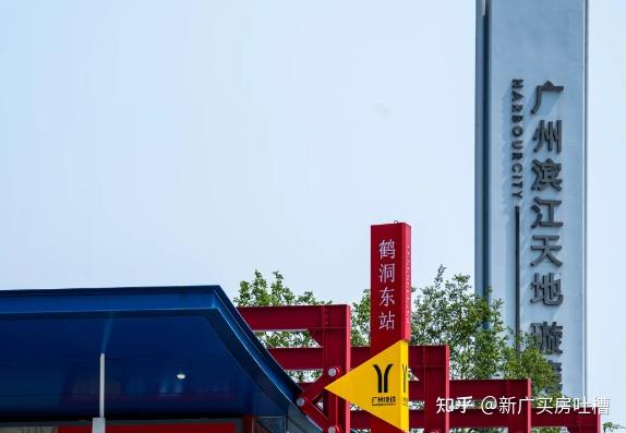 2025年,广州年目前在售(准)楼盘盘点! - 知乎