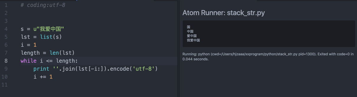 python输入一段文本，如“我爱中国”，如何输出， “国 中国 爱中国 我爱中国”? - 知乎