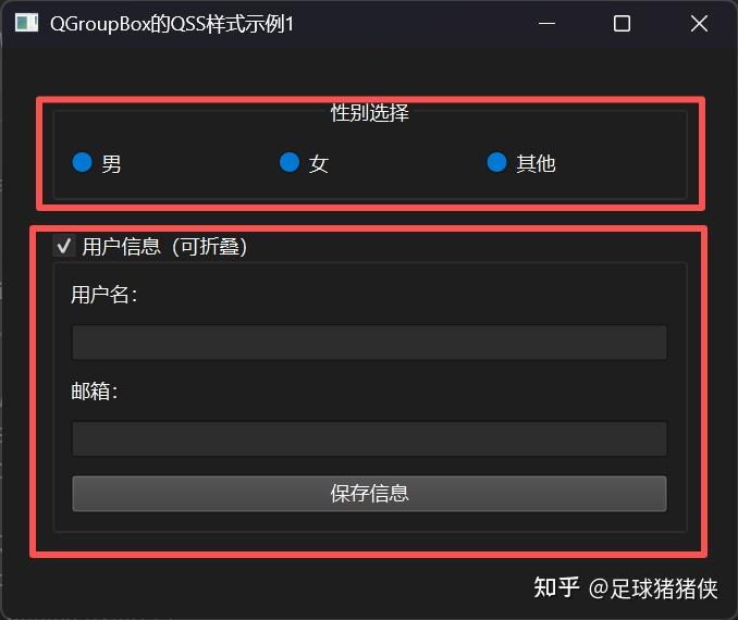 Qgroupbox Python Example Python最强图形用户界面工具PySide介绍第七章:QGroupBox容器 - 知乎