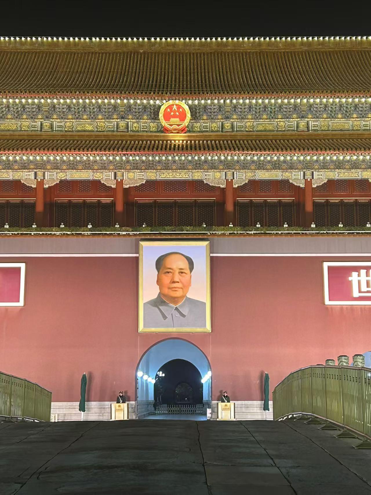 【北京游记】天安门城楼广场——我爱北京天安门,天安门上太阳升