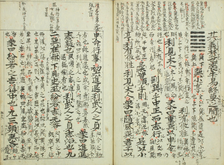 ⑤⑦买了个教「巽」 - 知乎