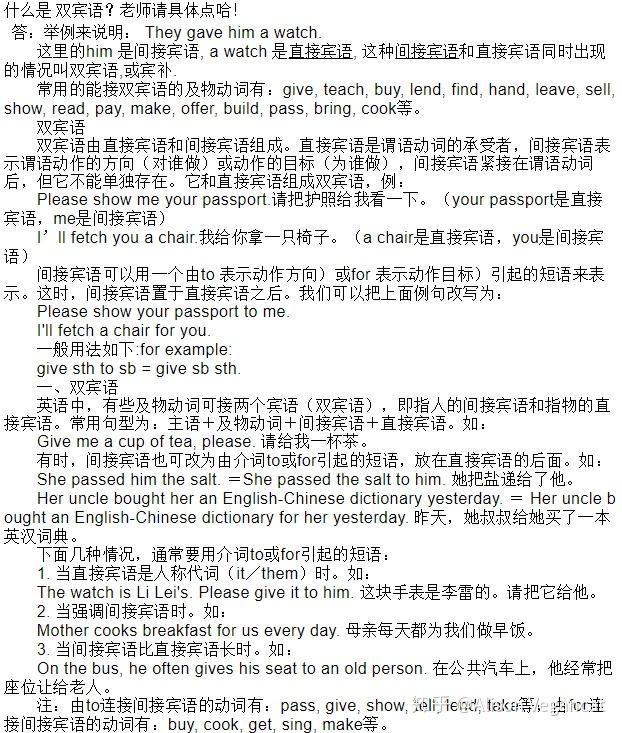 my mother walks to work是什么句？ - 知乎