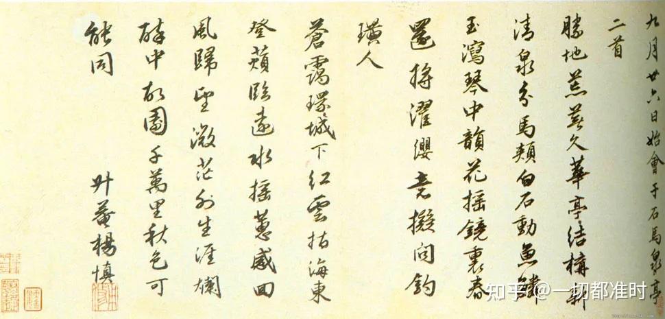 杨慎《韬晦术》,学攻守进退,教你人生通达 - 知乎