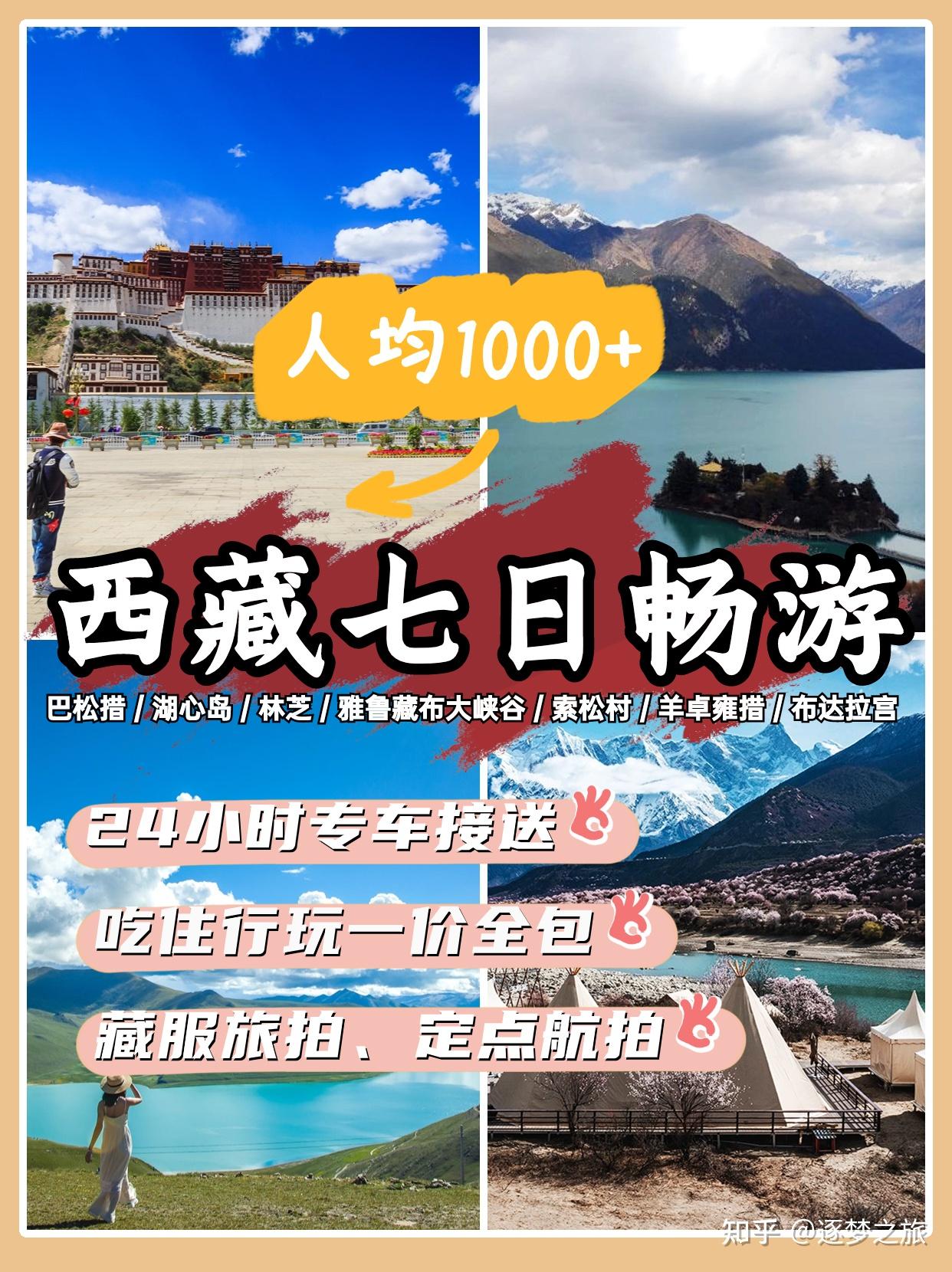 我想去旅游去(我想去旅游去例文)