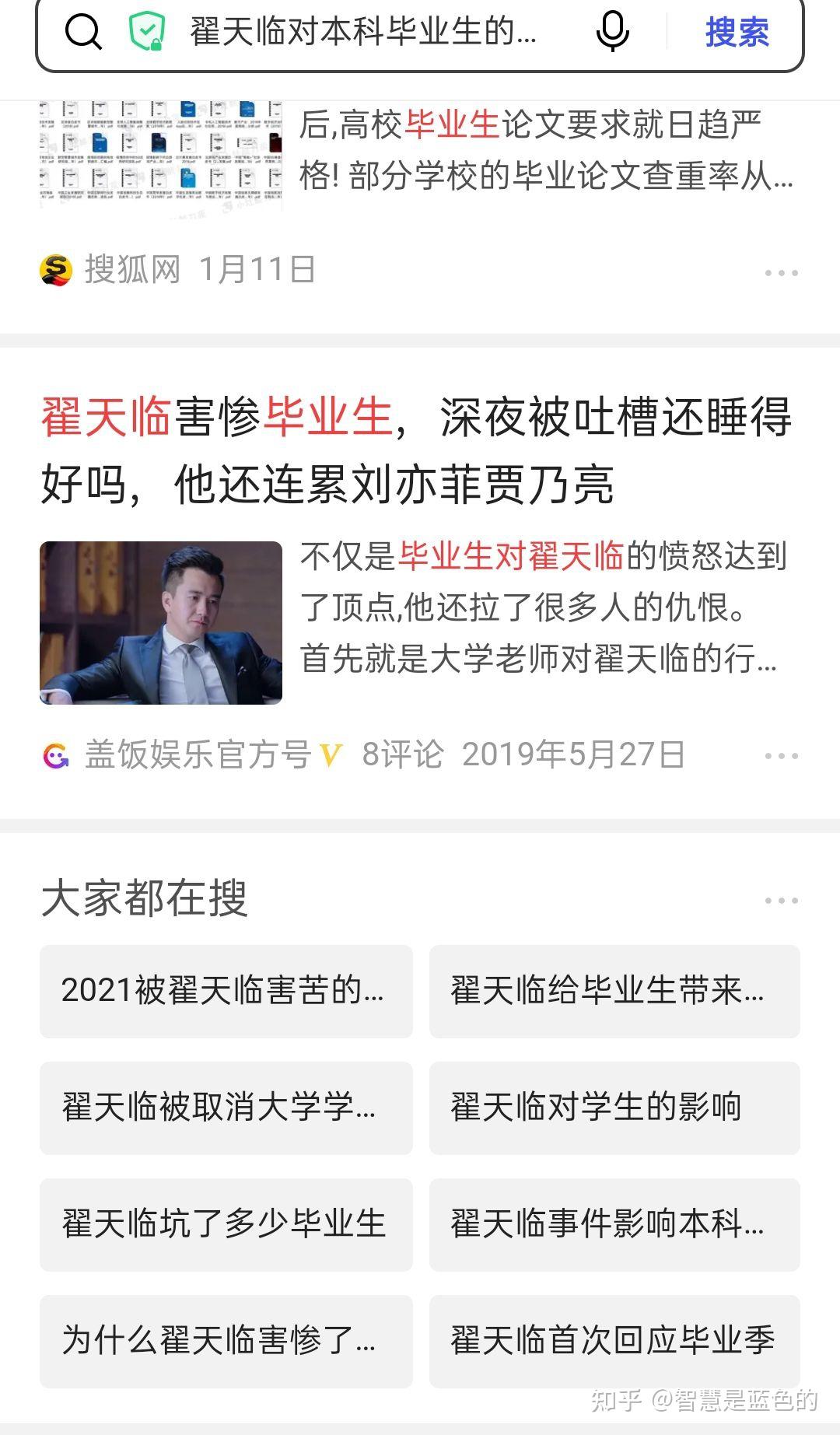 怎么看待湖北考试院已经证实的吴伊卓高考作弊事件