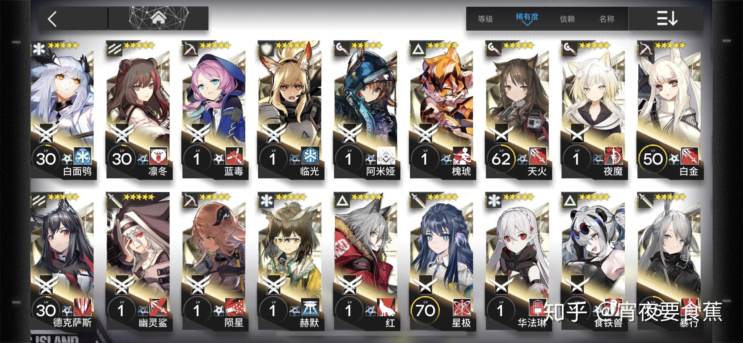 如何评价幻象黑兔的千人一面画法