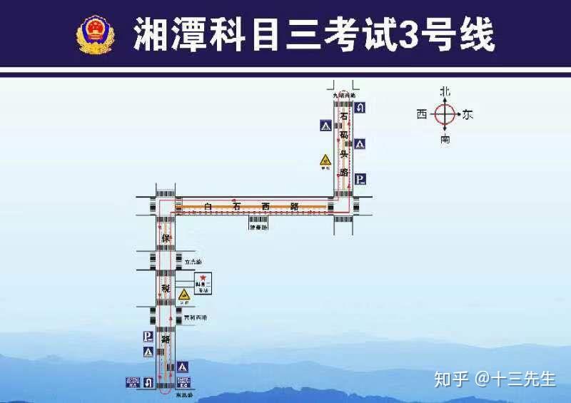 求湘潭易俗河科目三考试路线? - 知乎