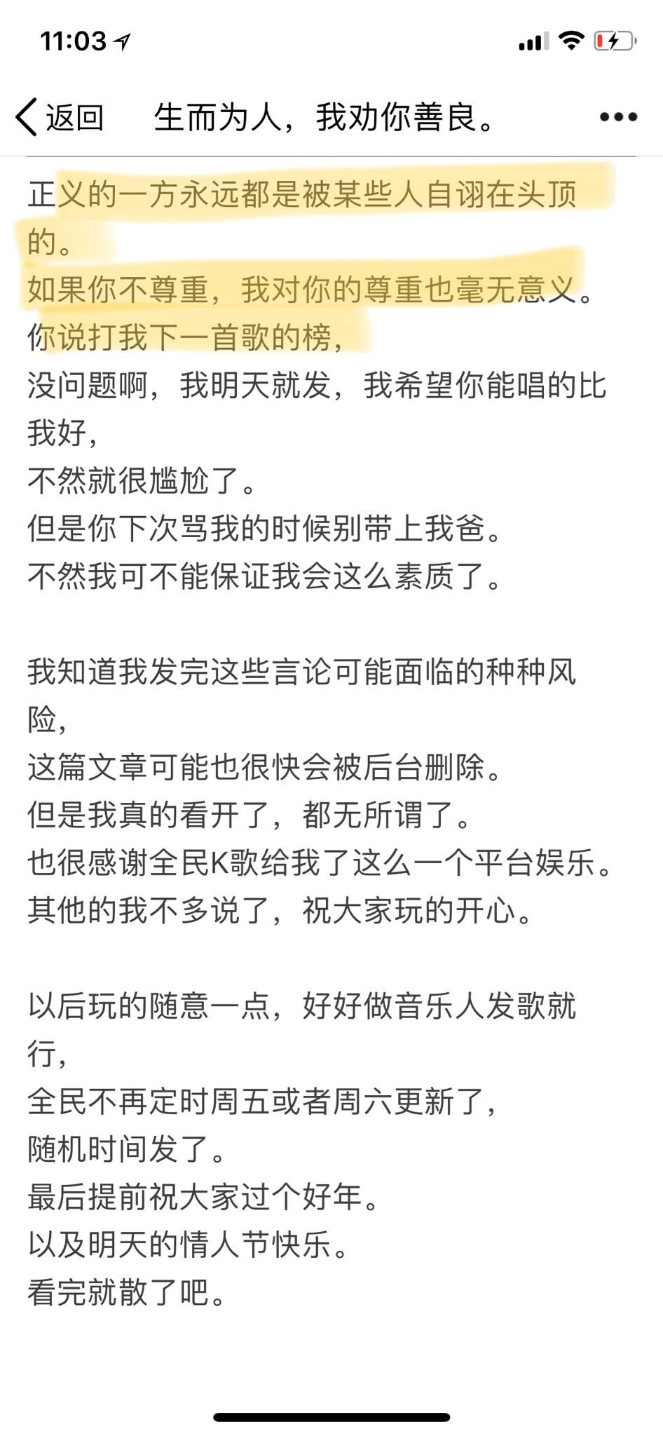 罗之豪与二逗的矛盾是怎么回事