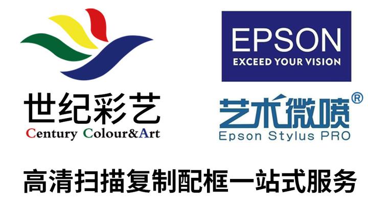 专业艺术品复制 书画复制哪家最好 - 知乎