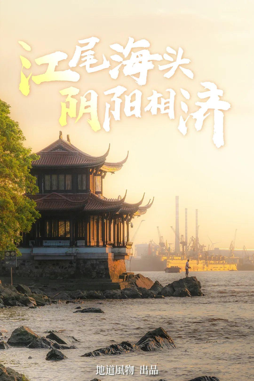 中国最刚柔并济的城市,汇集了铁血与浪漫的江南 - 知乎