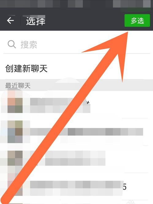 微信短信群发助手怎么用不了
