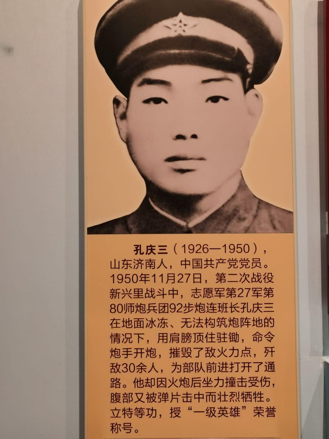 你知道哪些抗美援朝战争中的英雄事迹 ? - 知乎