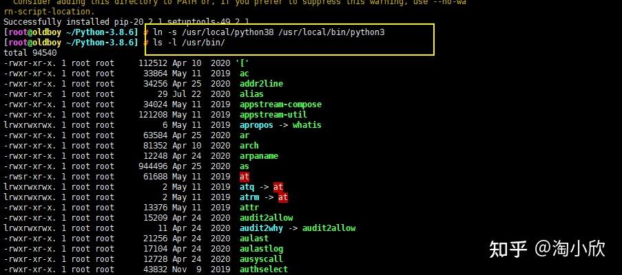 Linux系统安装python3.8与卸载教程 - 知乎