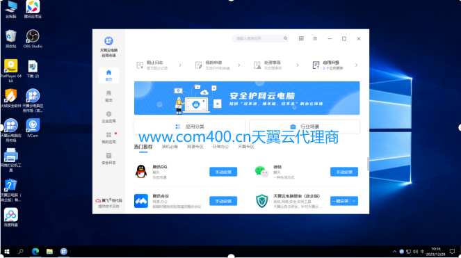 关于云短信接码软件有哪些好用的应用下载的信息