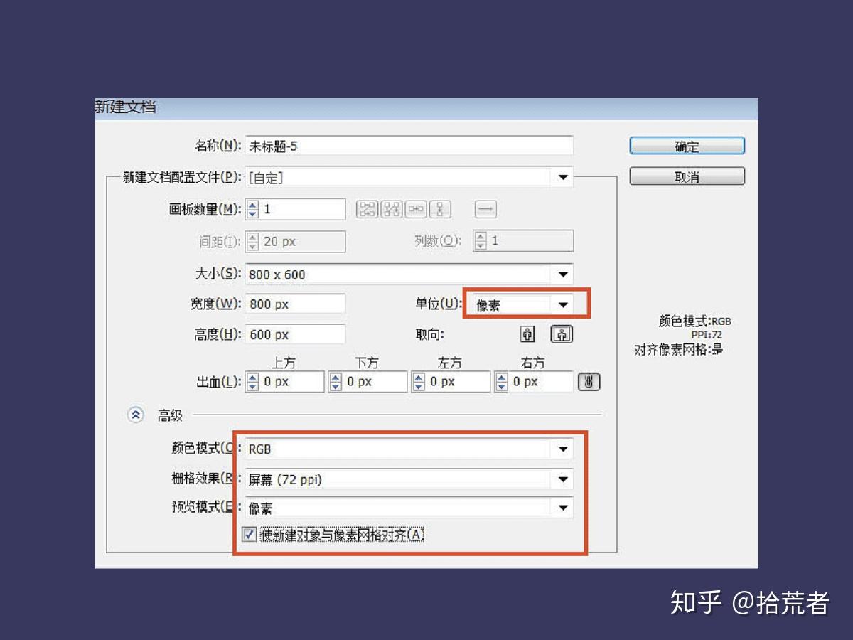 超详细的ICON图标正确绘制方法 - 知乎